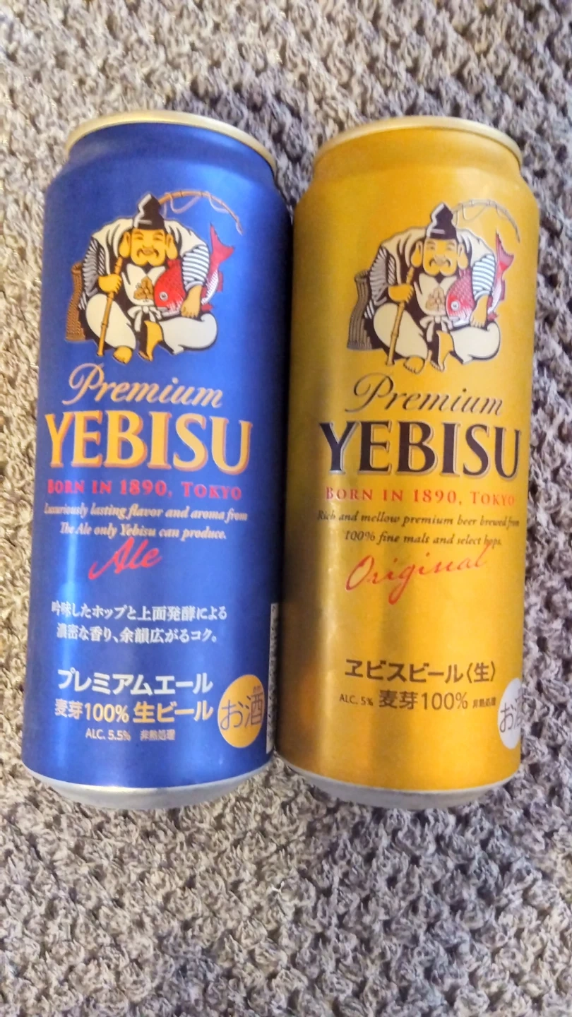 缶ビール2本
