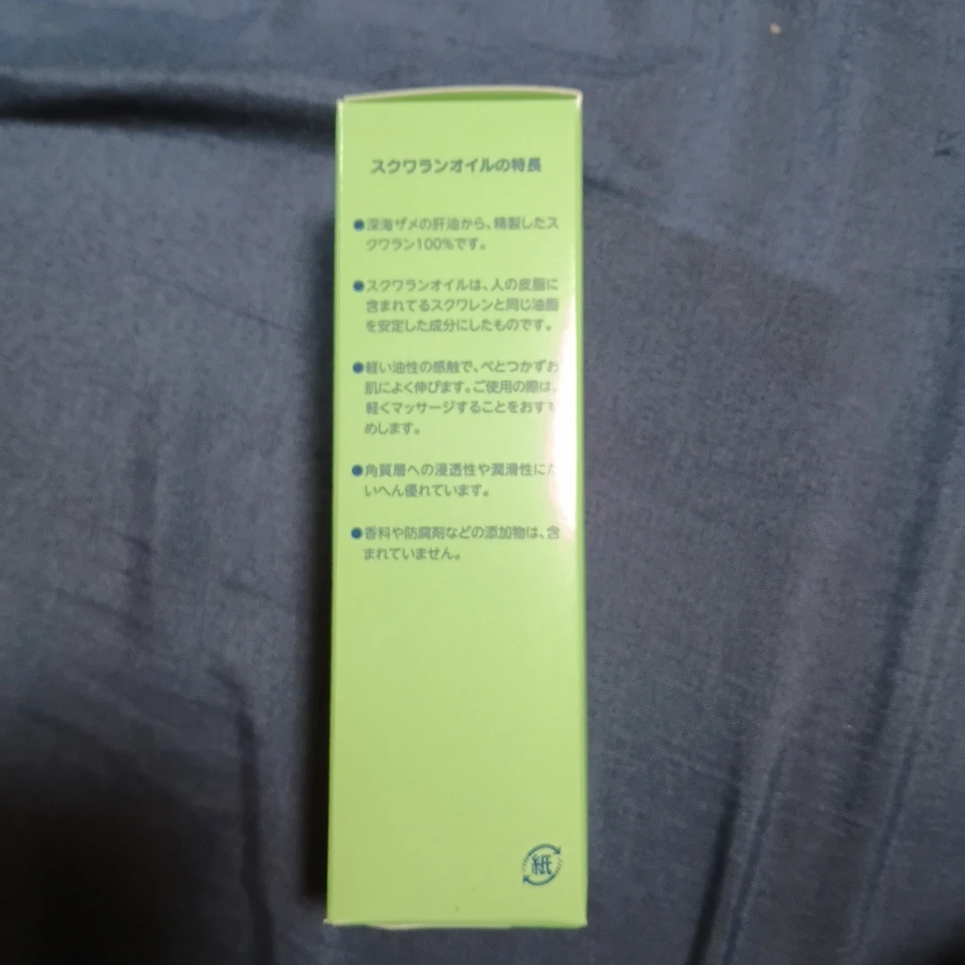 トウト スクワランオイル 化粧用油の写真2枚目