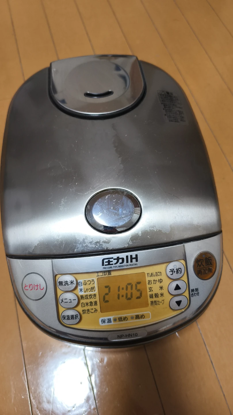 象印 圧力IH炊飯器 5.5合 NP-HN10 動作品 ※内釜コーティングはがれあり
