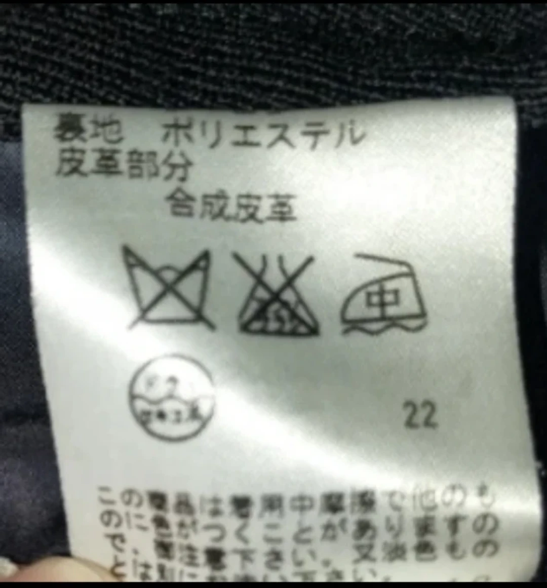 トレンチコート(ロング) ウール100%   黒 Mぐらいの写真10枚目