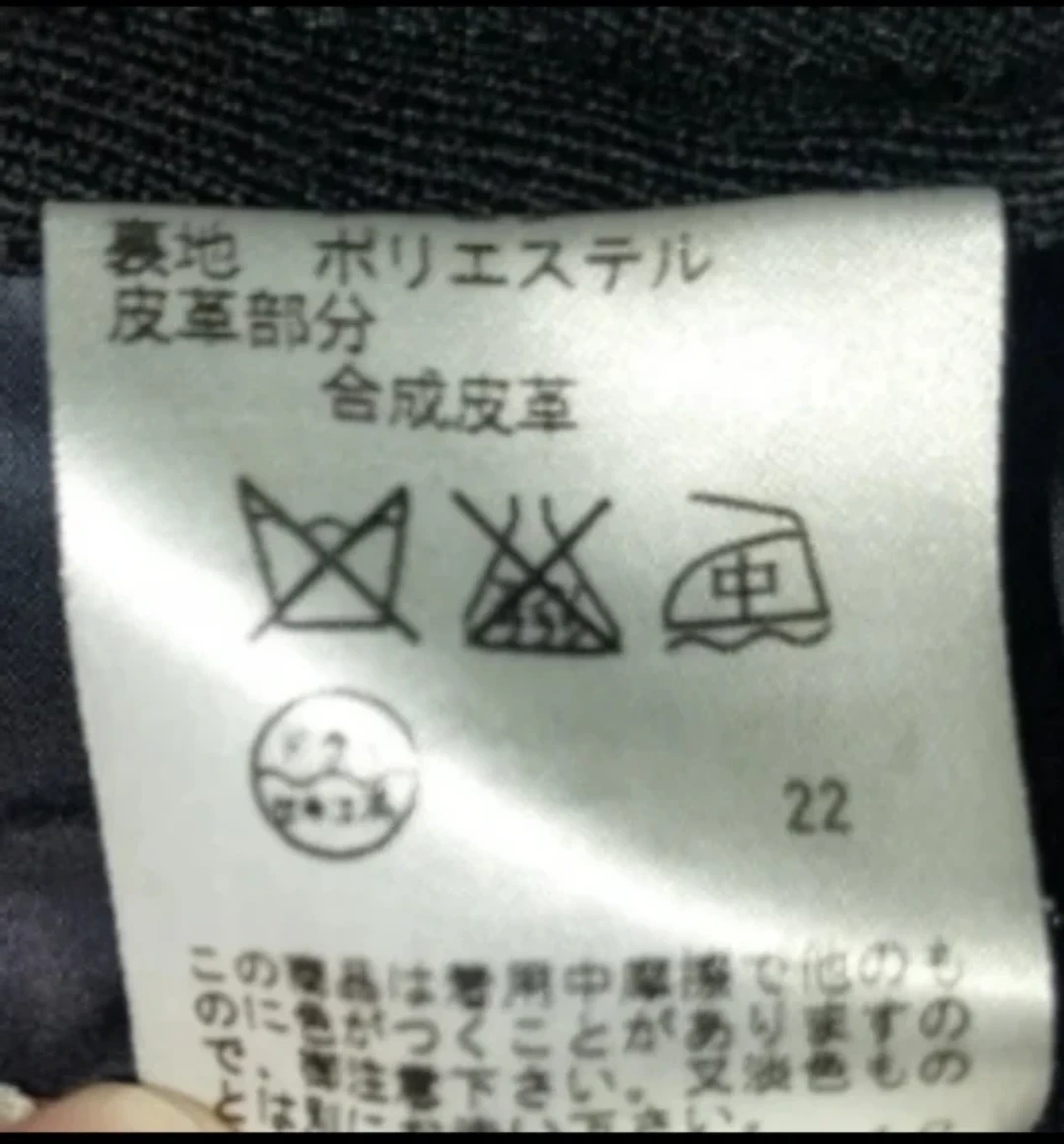 トレンチコート(ロング) ウール100% 黒 Mぐらいの写真10枚目