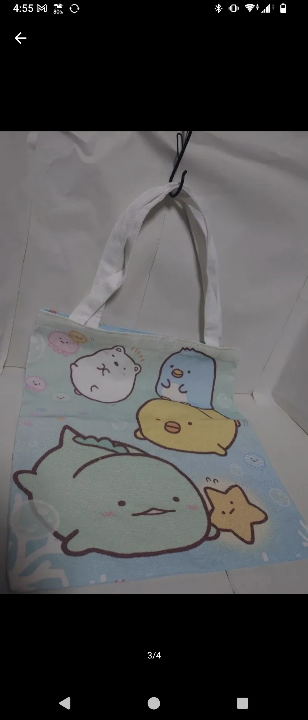 すみっコぐらし トートバッグ