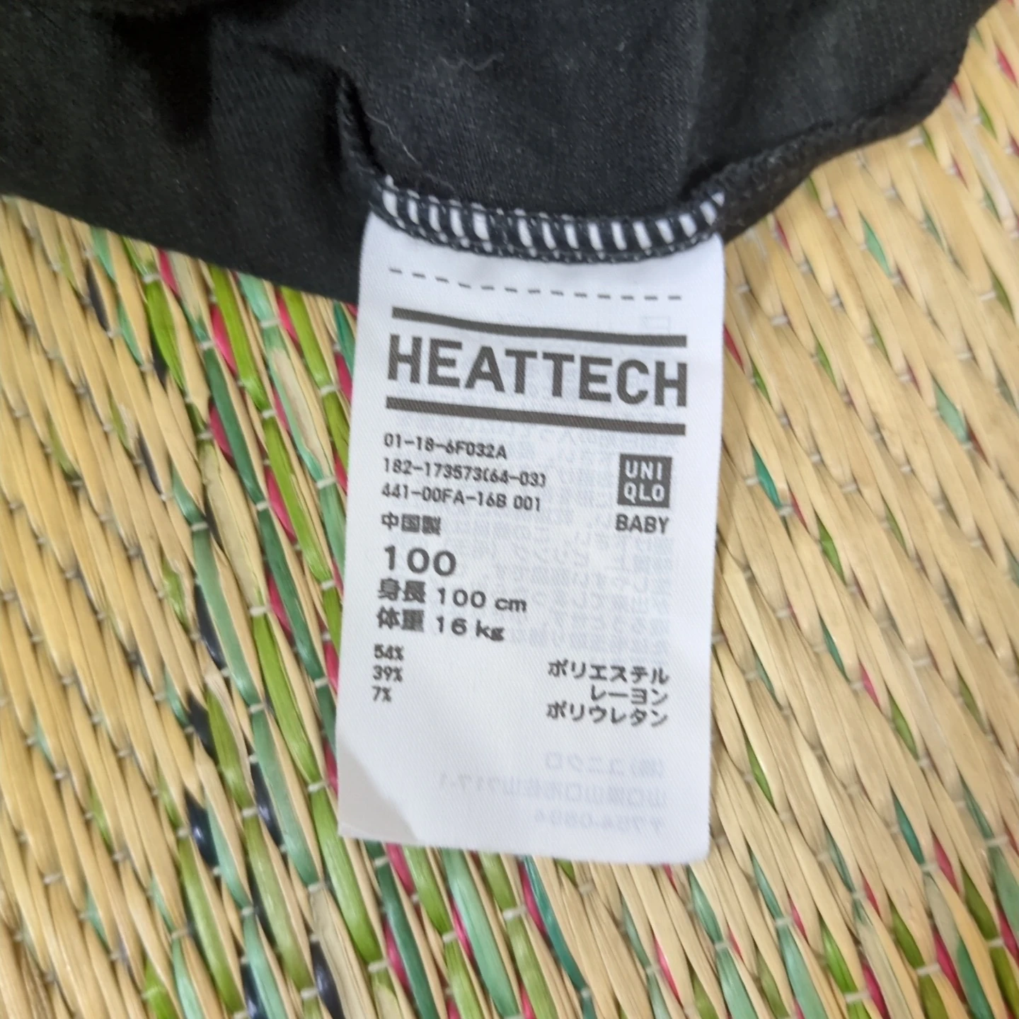 こどもヒートテック　黒　100サイズの写真2枚目
