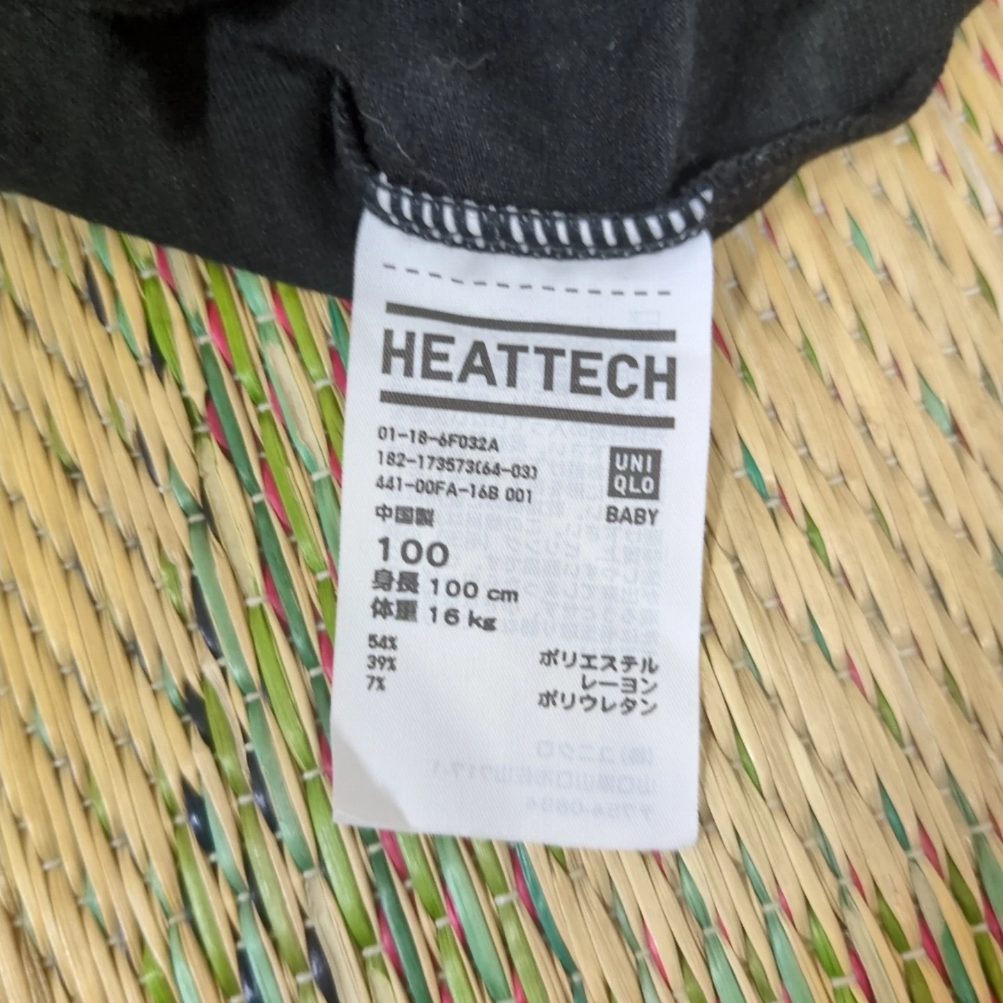 こどもヒートテック 黒 100サイズの写真2枚目