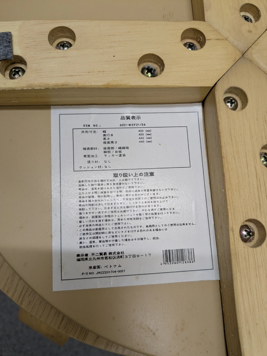 木製スツール 9脚セット 丸椅子の写真2枚目