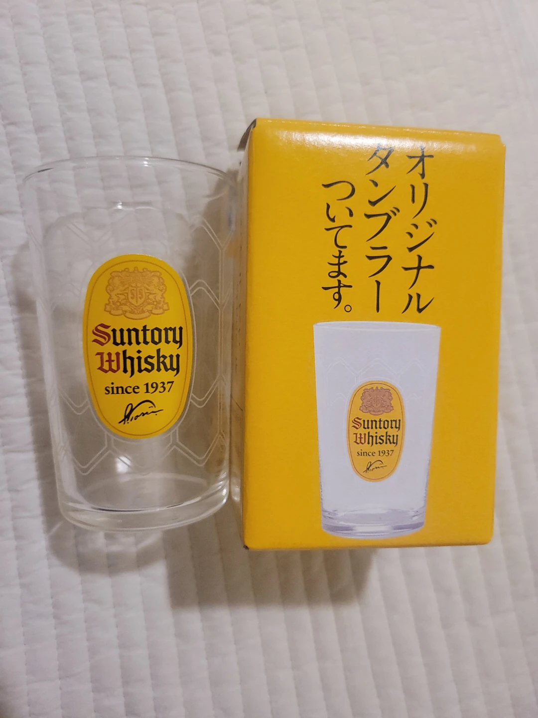 サントリー角 ノベルティグッズ