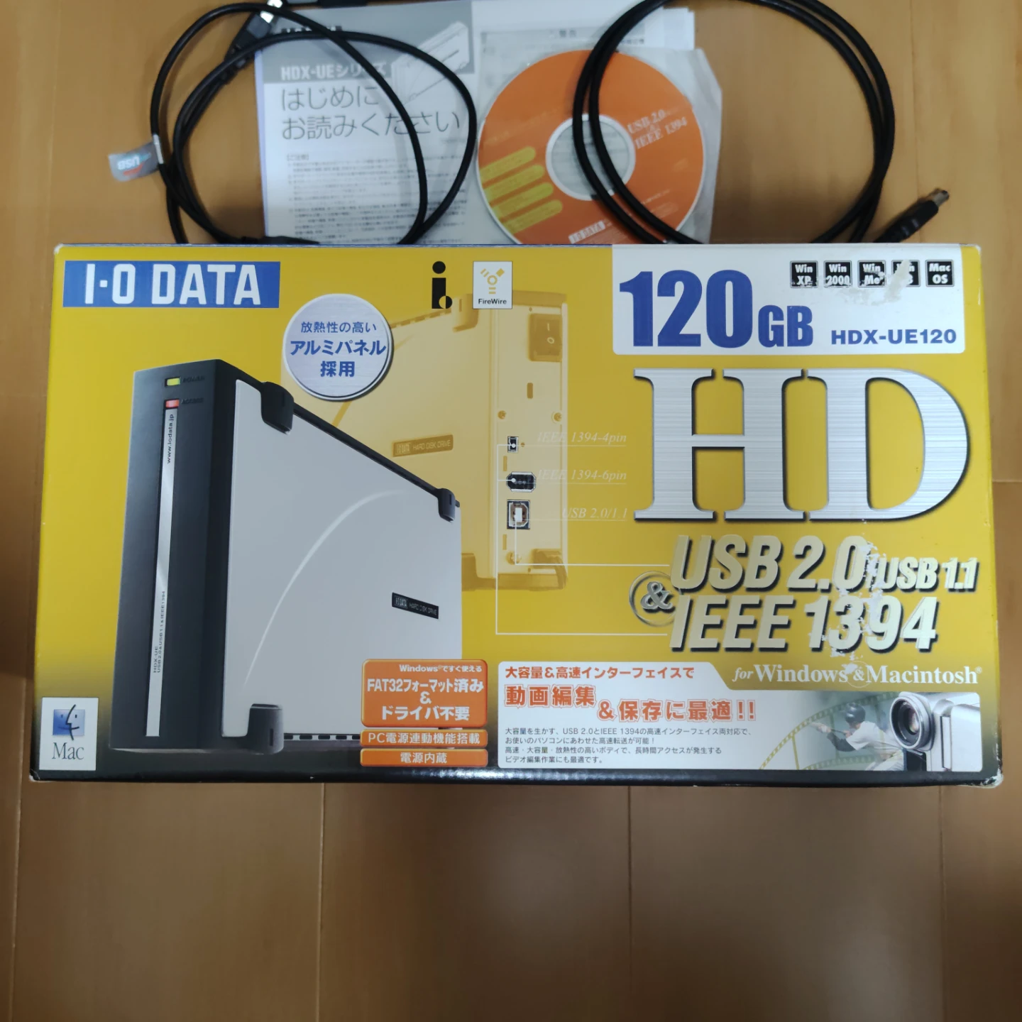 【動作確認済】I-O DATA 外付けHDD 120GB（HDX-UE120）の写真2枚目
