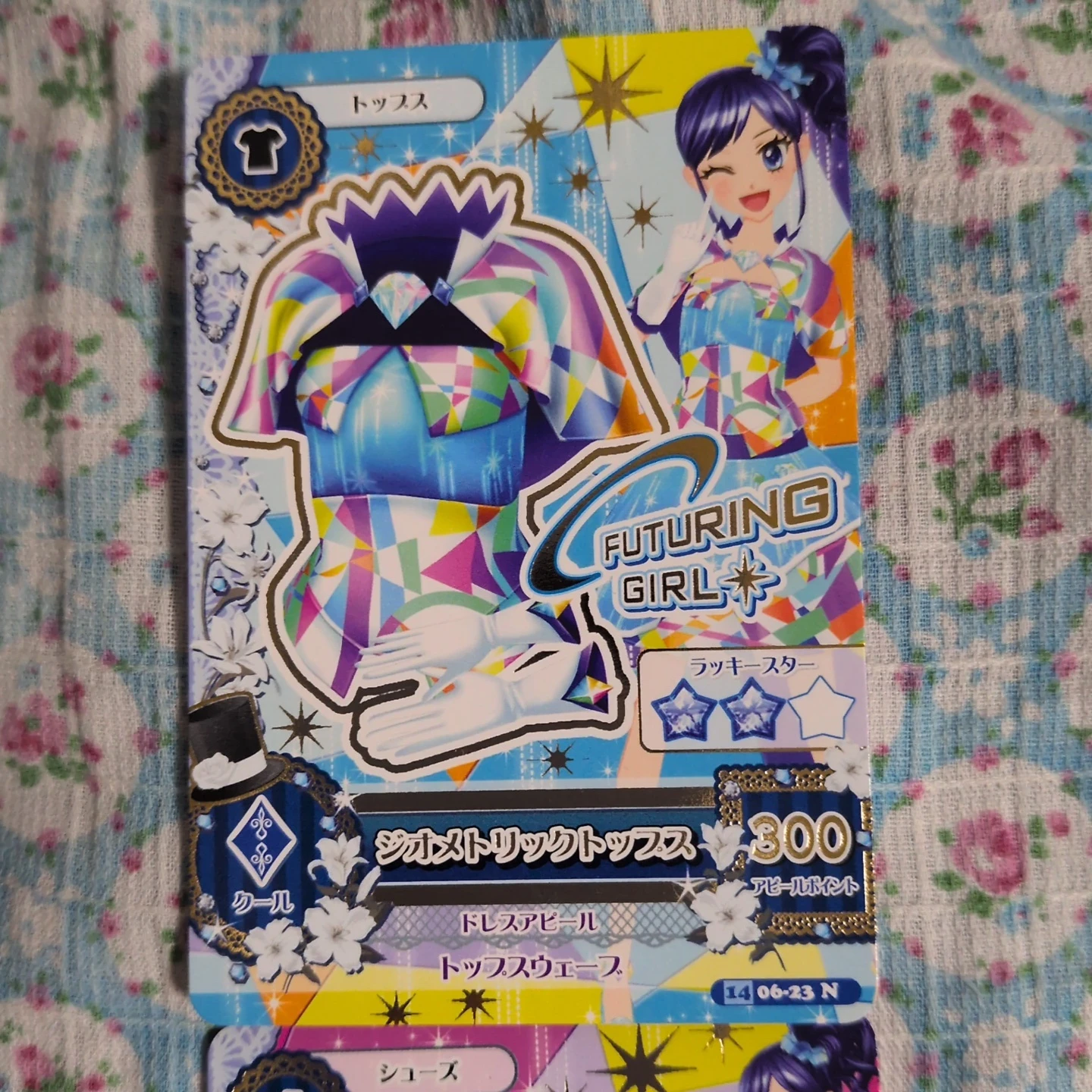 アイカツカード ジオメトリックトップス＆パンプスの写真3枚目