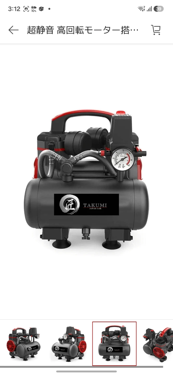 タクミジャパンラボ 静音コンプレッサー3L、新品！