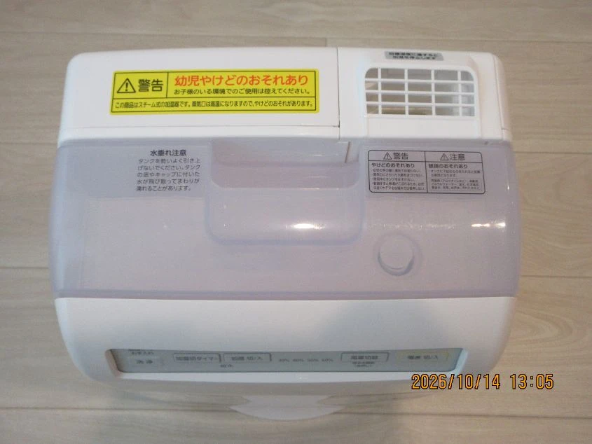 【美品】加湿空気清浄機 HXF-C25-W アイリスオーヤマ（1シーズン使用）の写真3枚目