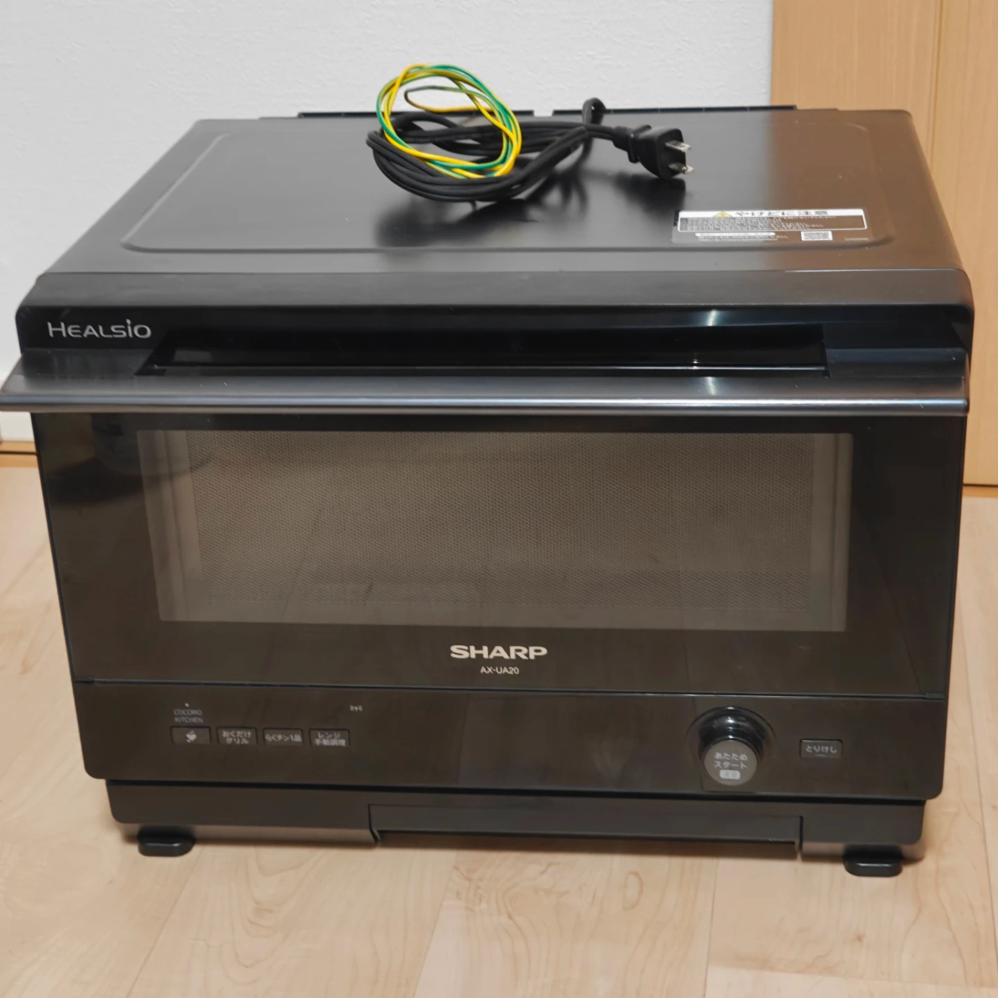 SHARP HEALSIO AX-UA20-B オーブンレンジ 本体 ジャンク