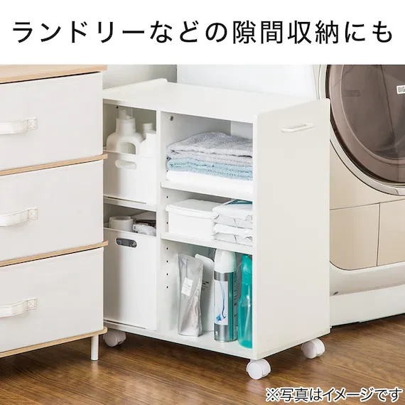 【組み立て済み・美品】ニトリ　マルチラックSユーティーD54スリム　ランドリー　収納　棚　ラック　キャスター　クローゼット　