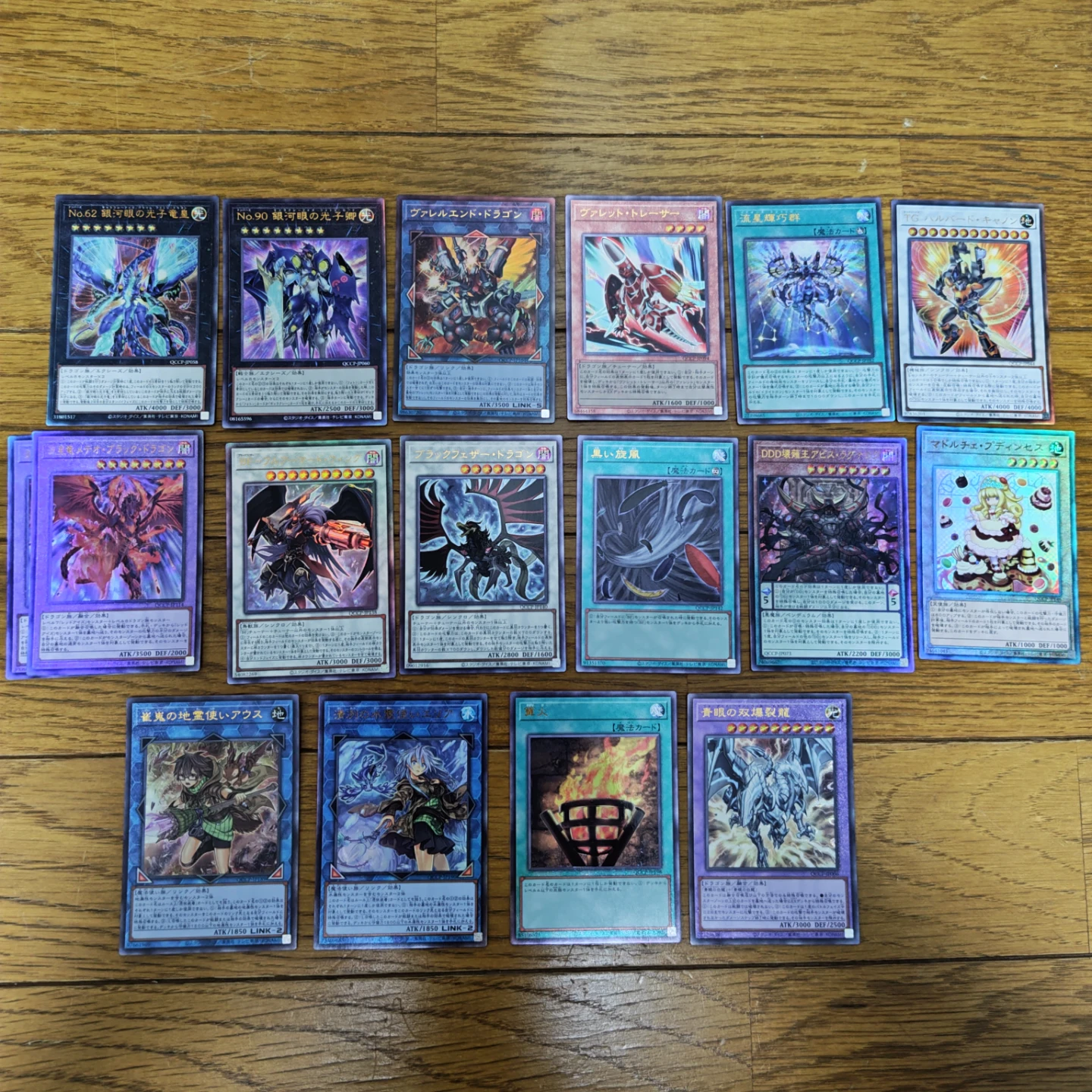 遊戯王カード　pride　レリーフ まとめ売り クォーターセンチュリー