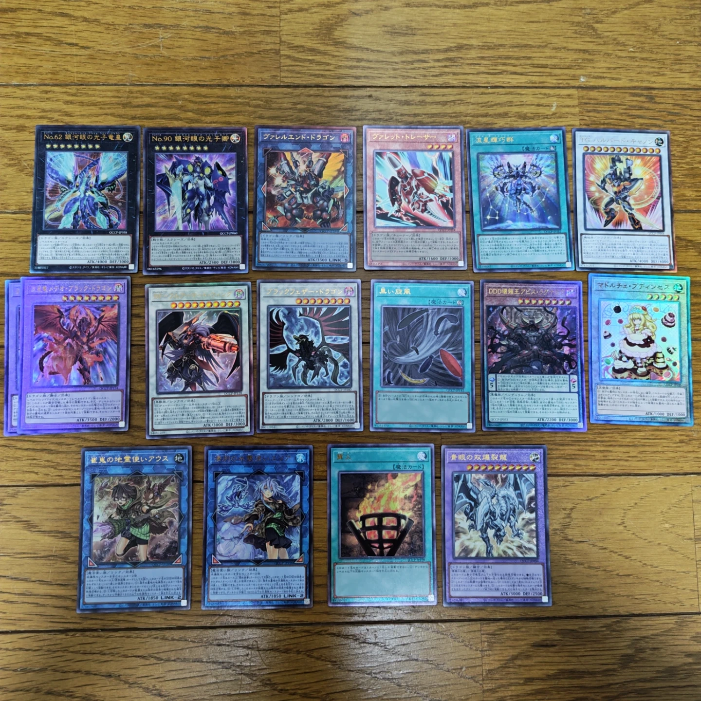 遊戯王カード pride レリーフ まとめ売り クォーターセンチュリー