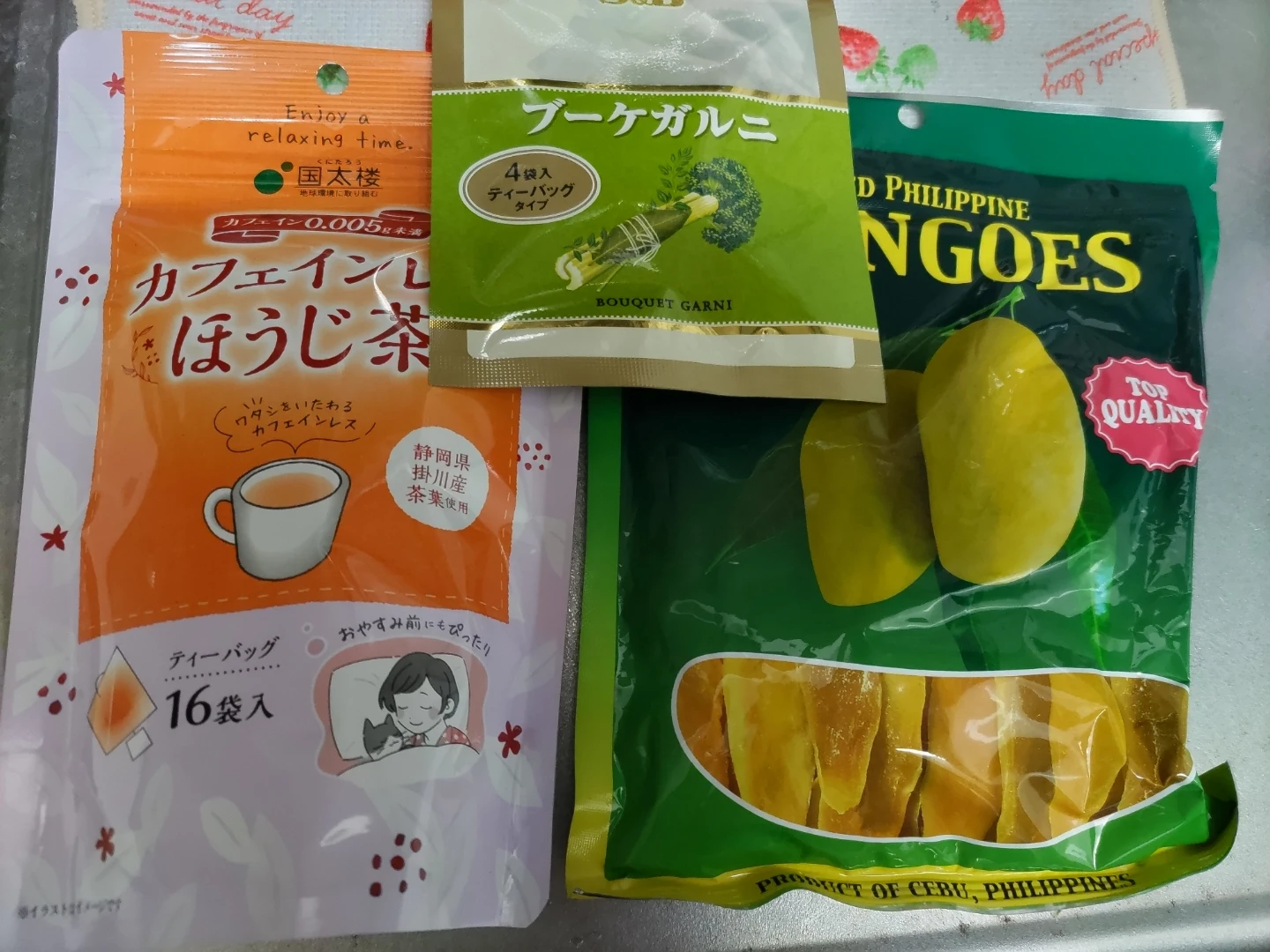 食品詰め合わせ ほうじ茶 ブーケガルニ マンゴー