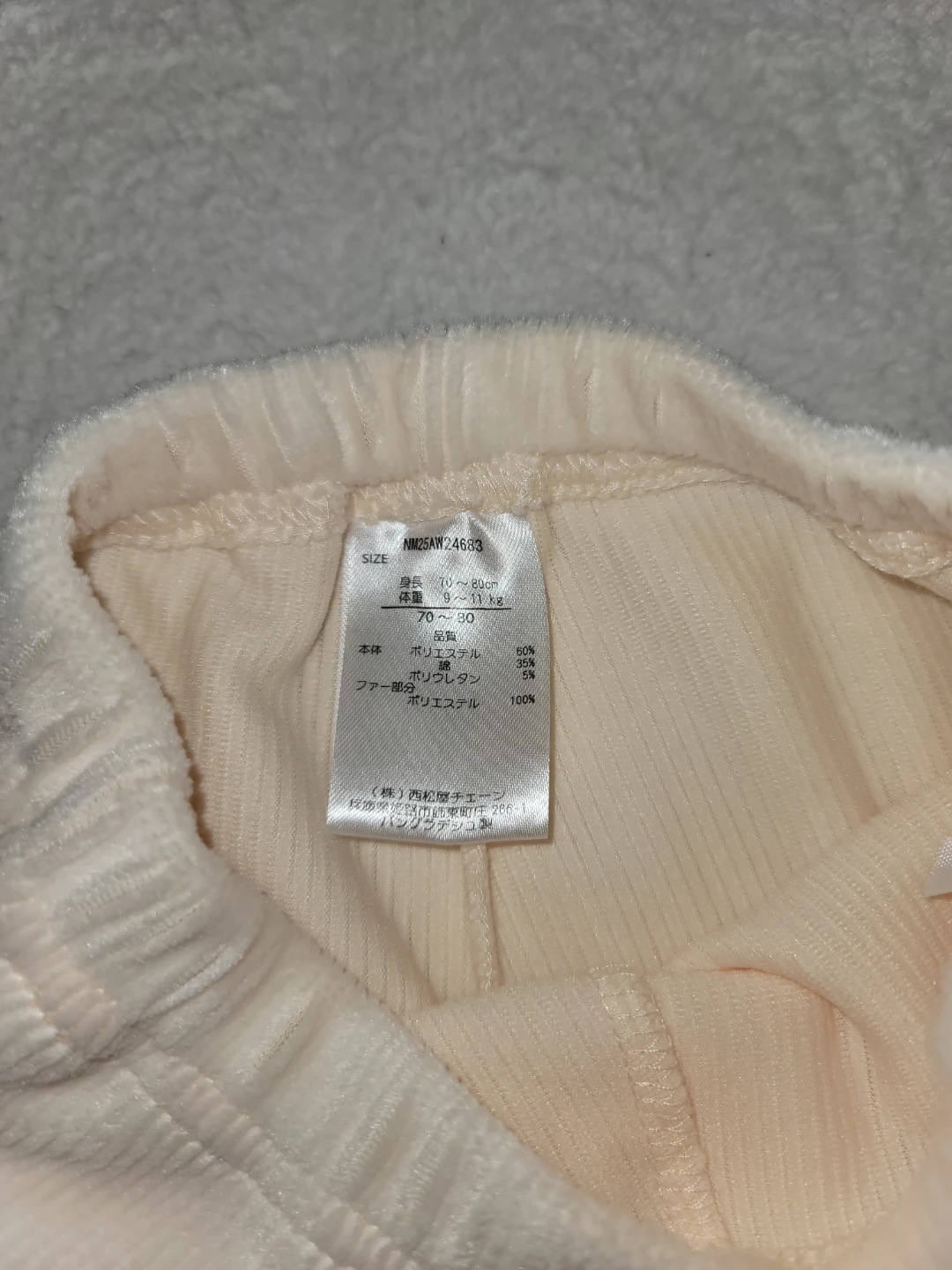 西松屋 ベビー服セット 70-80cmの写真3枚目