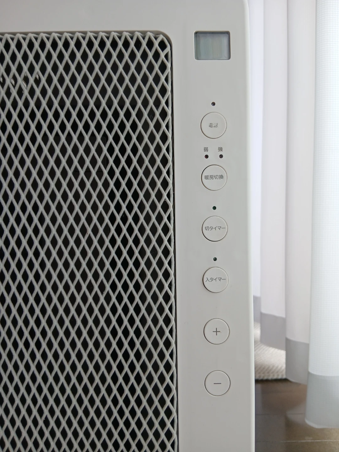 無印良品 遠赤外線パネルヒーター PH-MJ1200Bの写真2枚目