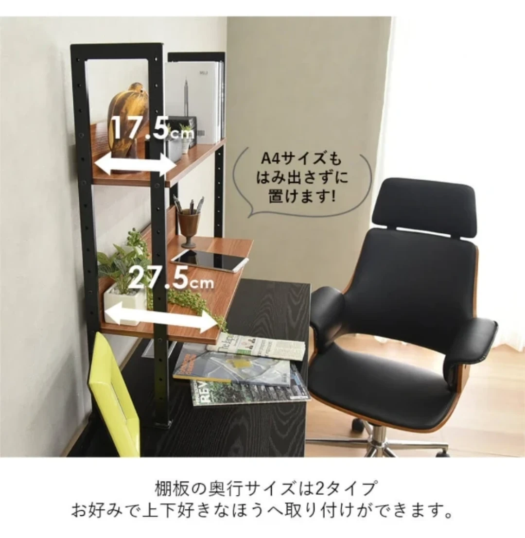 casually デスクラック 幅80cmの写真5枚目