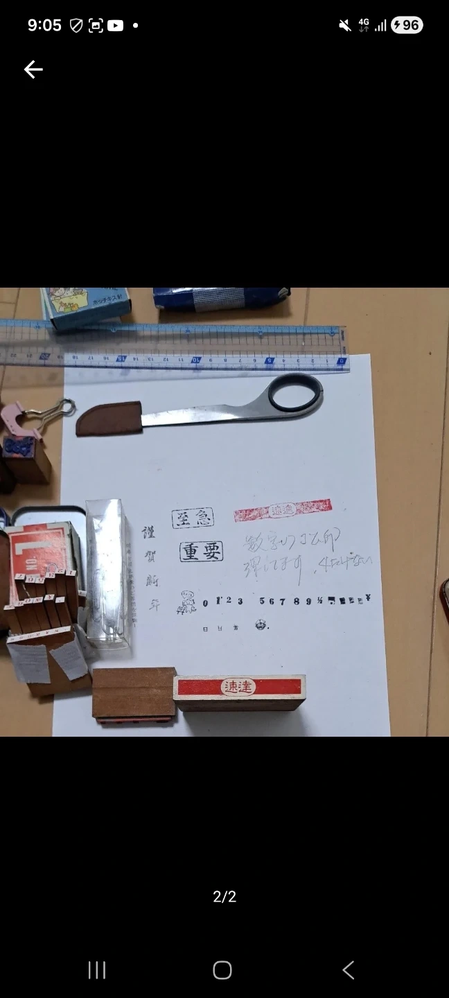 引き出し付きたいりょう文房具の写真2枚目