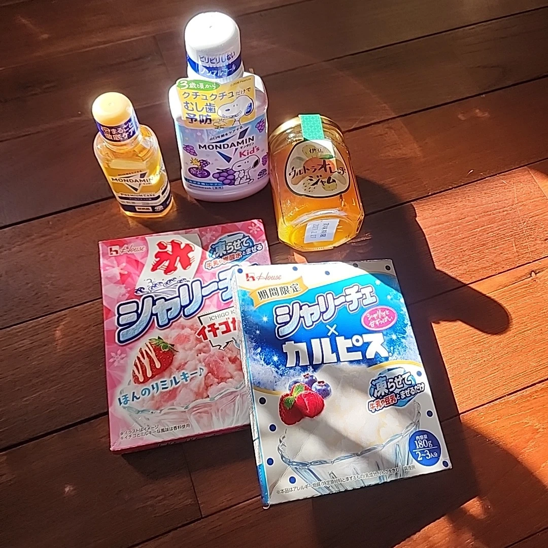 【女性限定】新品未開封5点まとめセット