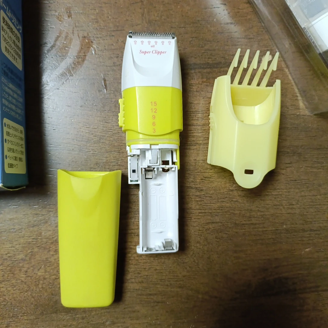 ペット用 バリカン 電池式の写真2枚目
