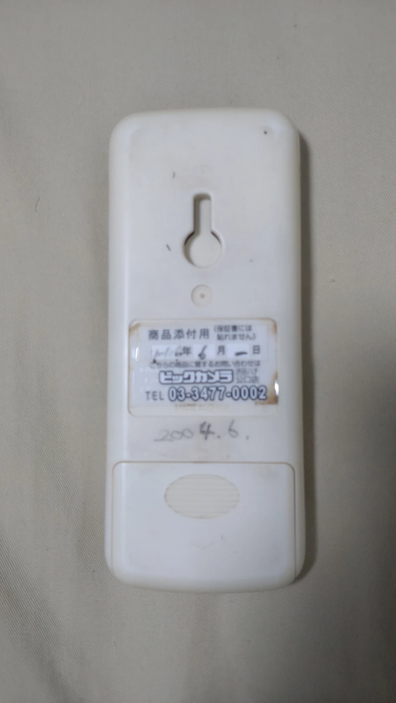 東芝 エアコンリモコン WH-D5Bの写真2枚目
