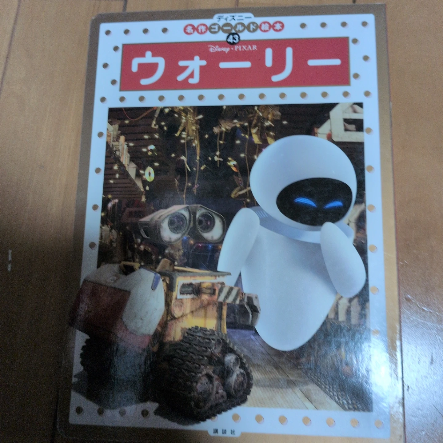 即購入大歓迎️⭕️珍しい映画本4冊まとめ売りの写真3枚目