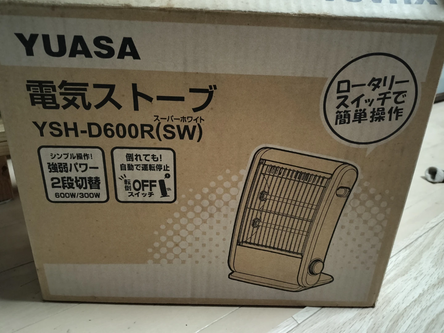 ユアサ 電気ストーブ YSH-D600Rの写真5枚目