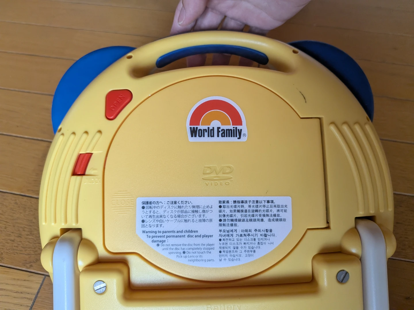 ディズニー英語システム セットの写真2枚目