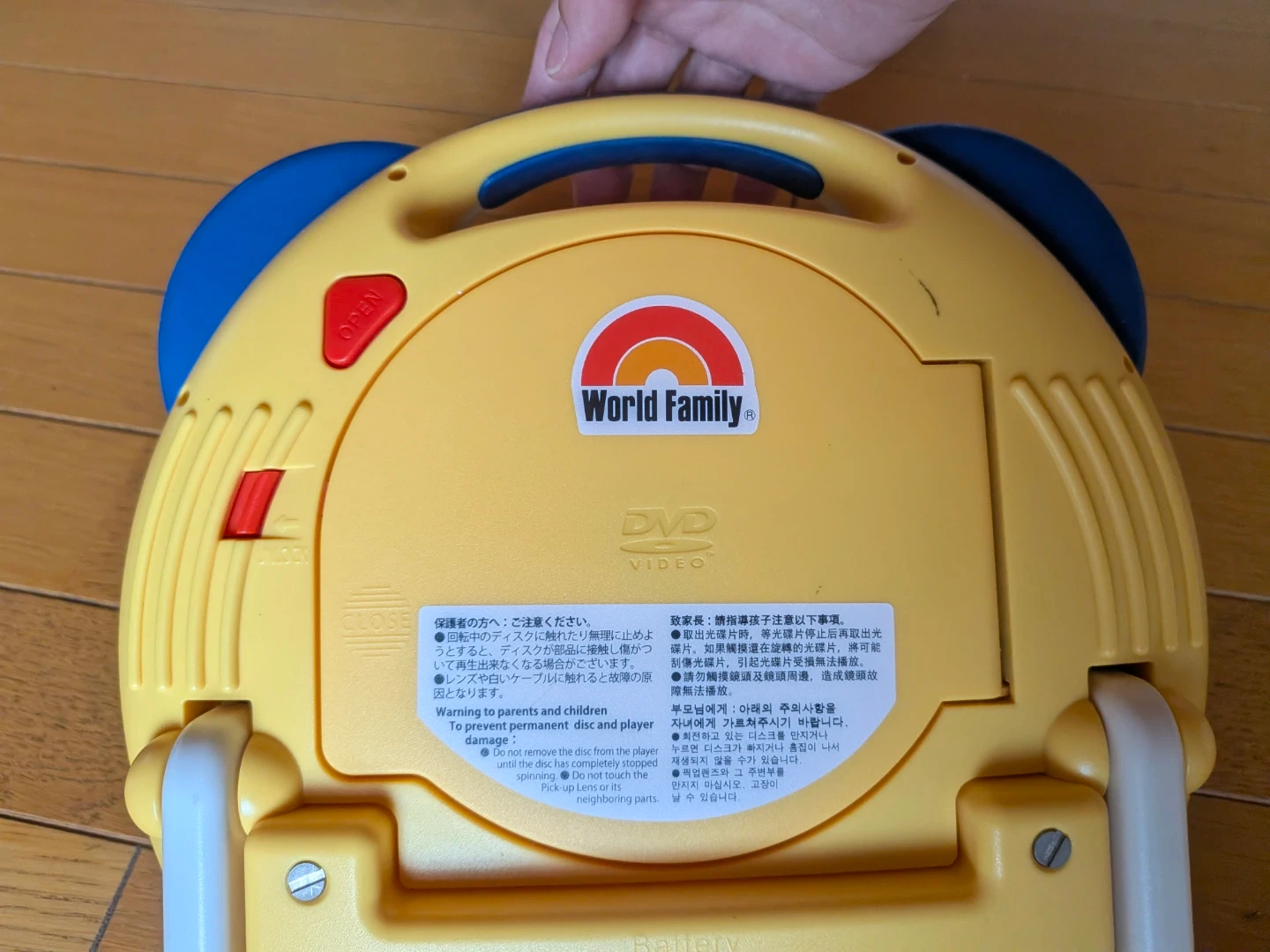 ディズニー英語システム セットの写真2枚目