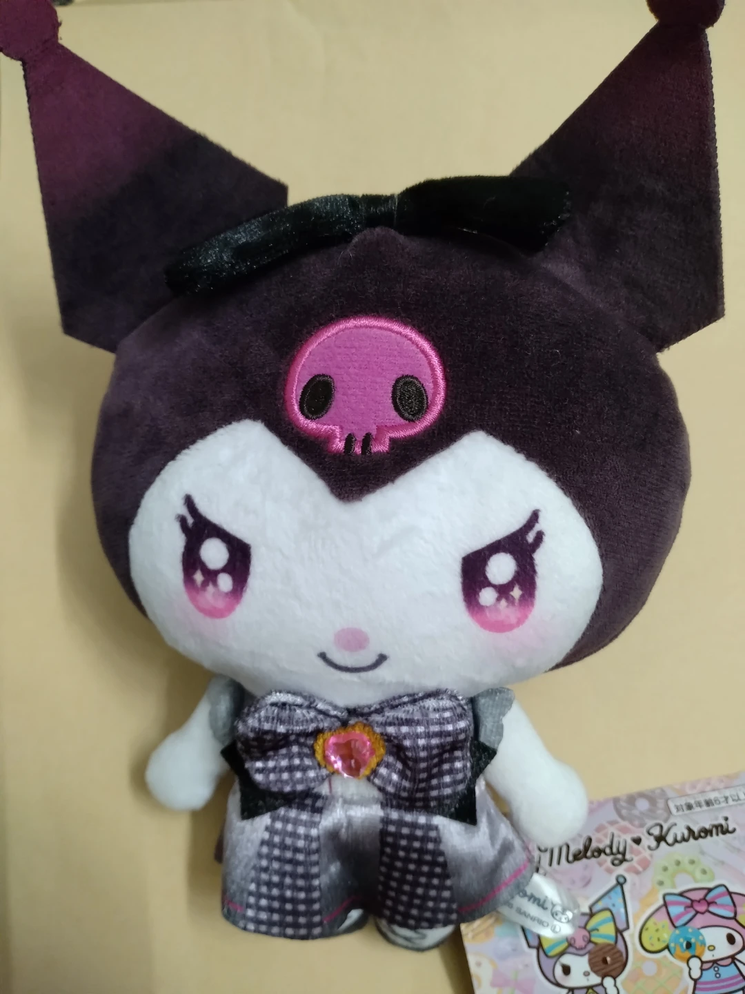 マイメロディ・クロミ ミラクル☆ウィッチーズぬいぐるみ