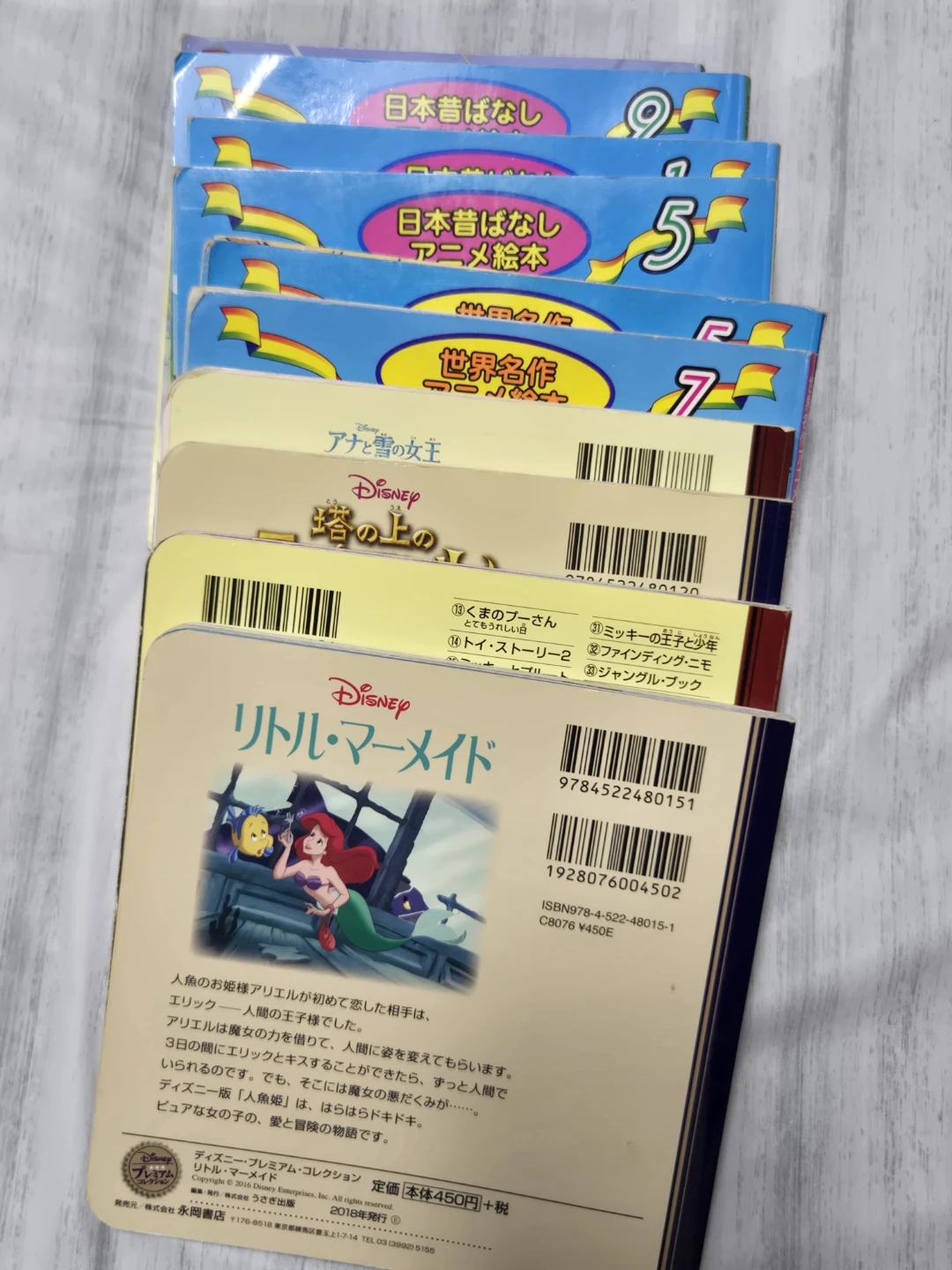 ディズニーなど アニメ絵本 まとめ売り 10冊の写真2枚目