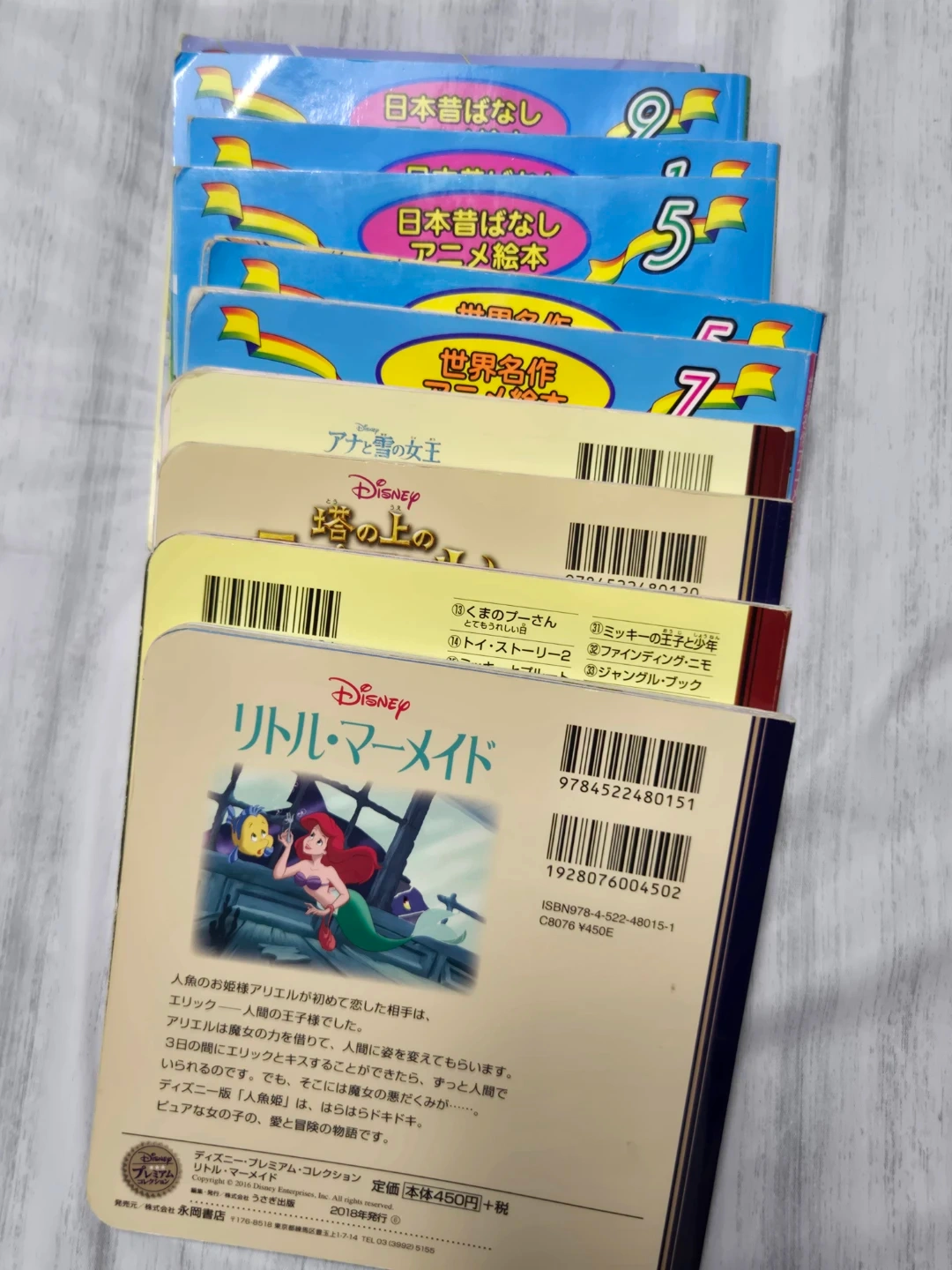 ディズニーなど アニメ絵本 まとめ売り 10冊の写真2枚目