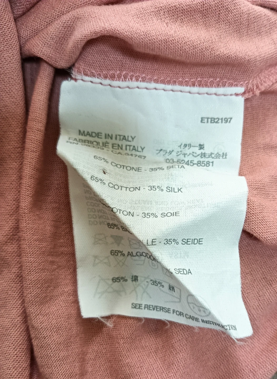 非常に美品。PRADA プラダ コットン&シルク素材 長袖 Tシャツの写真6枚目