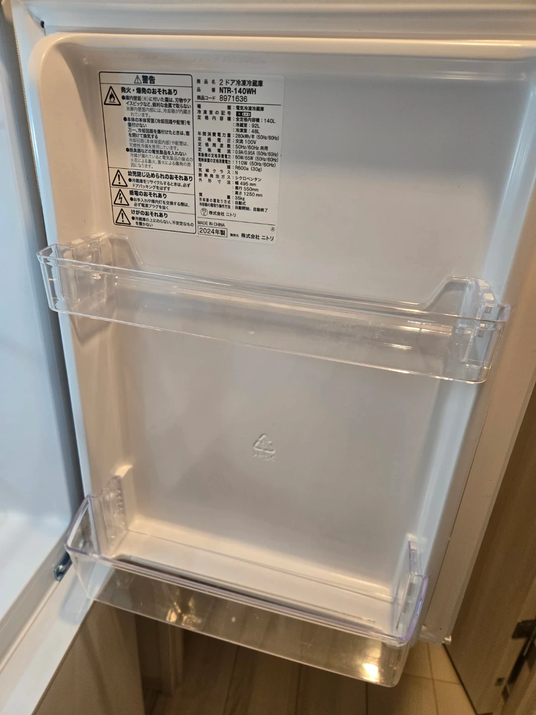 2024年製ニトリ 2ドア冷凍冷蔵庫140Lの写真4枚目