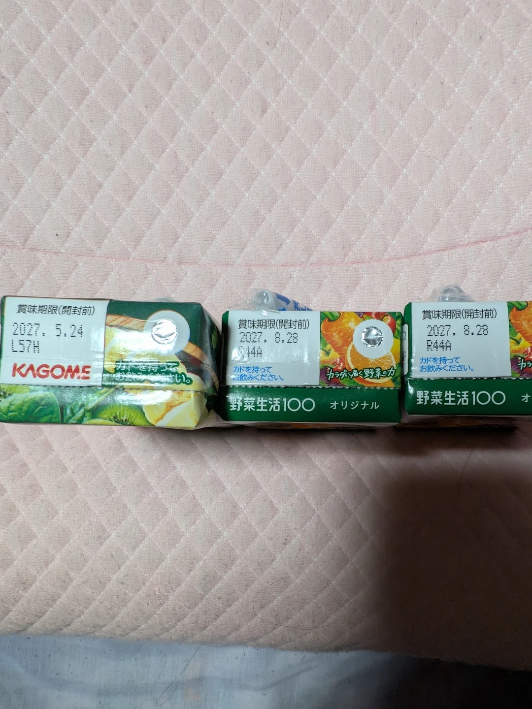 カゴメ 野菜生活100 3本セットの写真2枚目