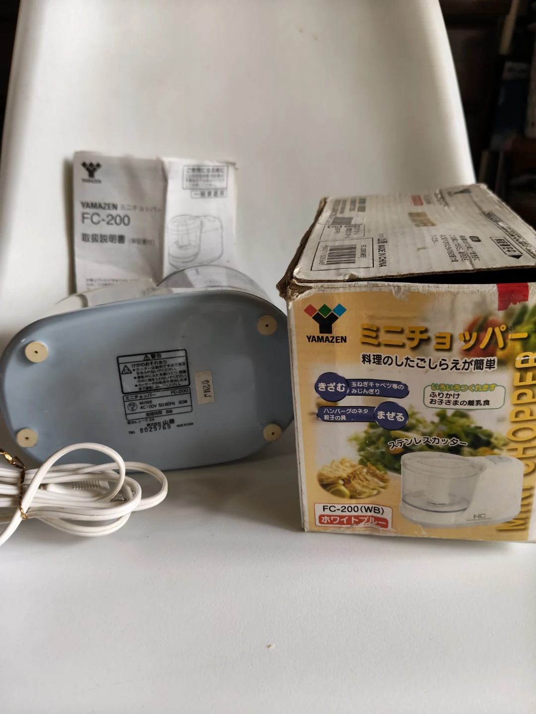 ヤマゼン ミニチョッパー FC-200の写真4枚目