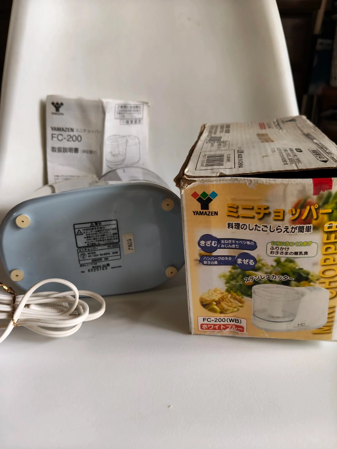 ヤマゼン ミニチョッパー FC-200の写真4枚目