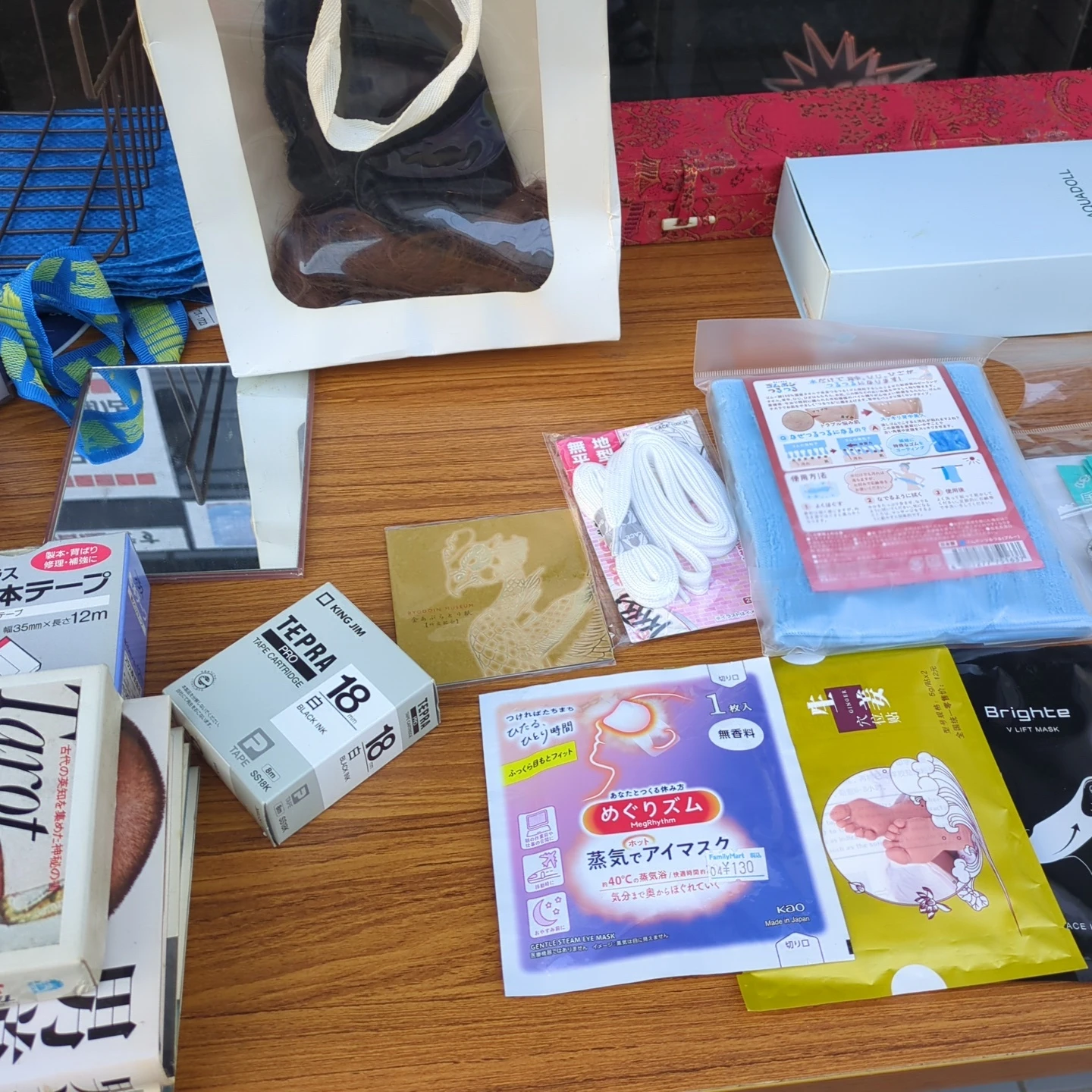 書籍・雑貨・生活用品セットの写真4枚目