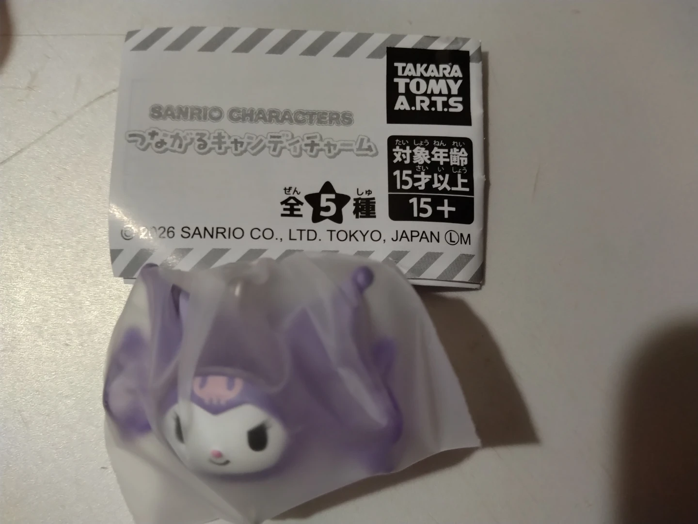 サンリオキャラクターズ つながる キャンディチャーム  クロミ