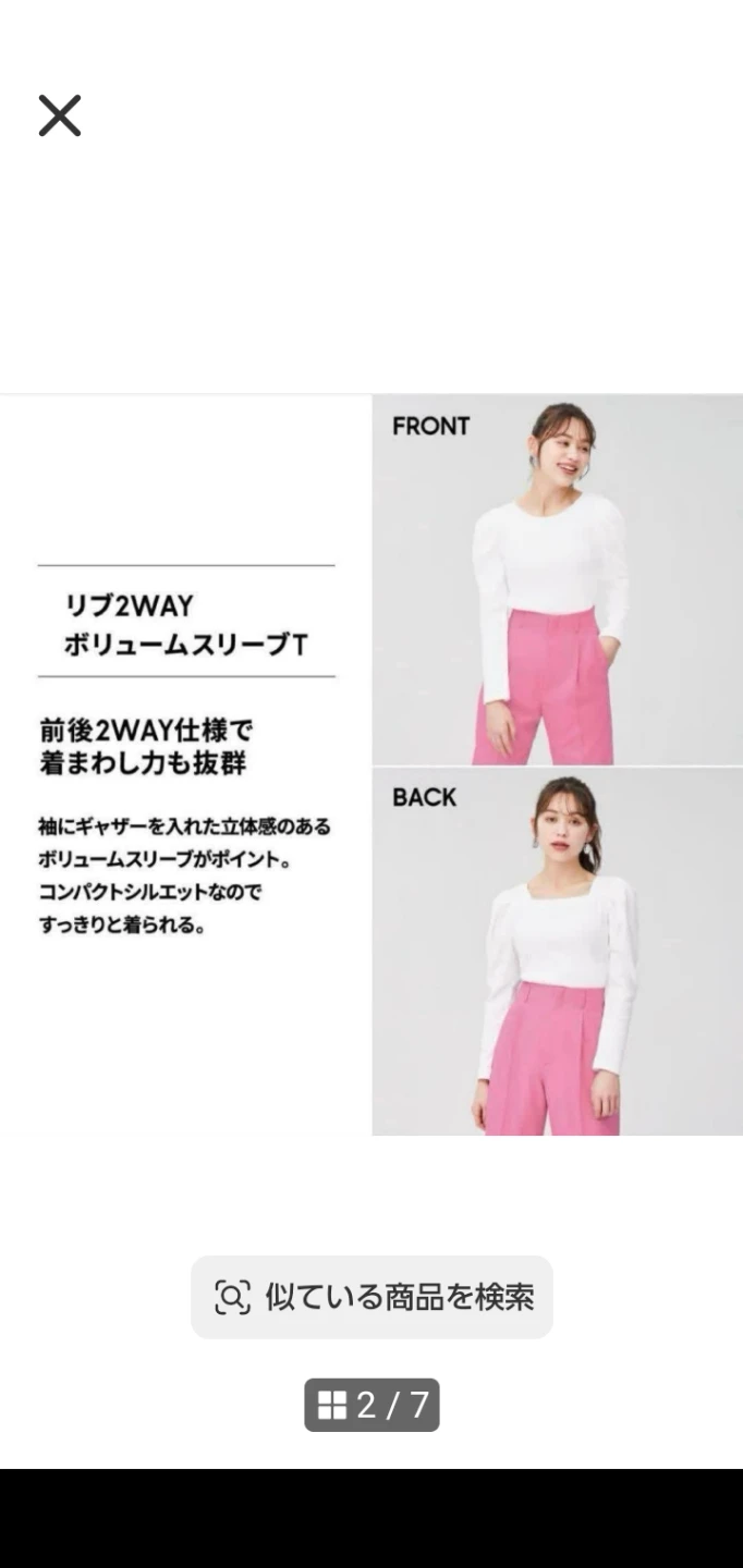 新品 ジーユー リブ2WAYボリュームスリーブT グレー LLの写真3枚目