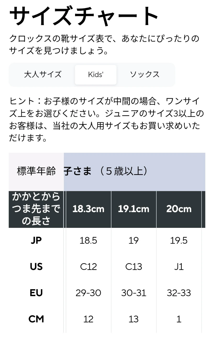 クロックス キッズ レインブーツ 2足セットの写真5枚目