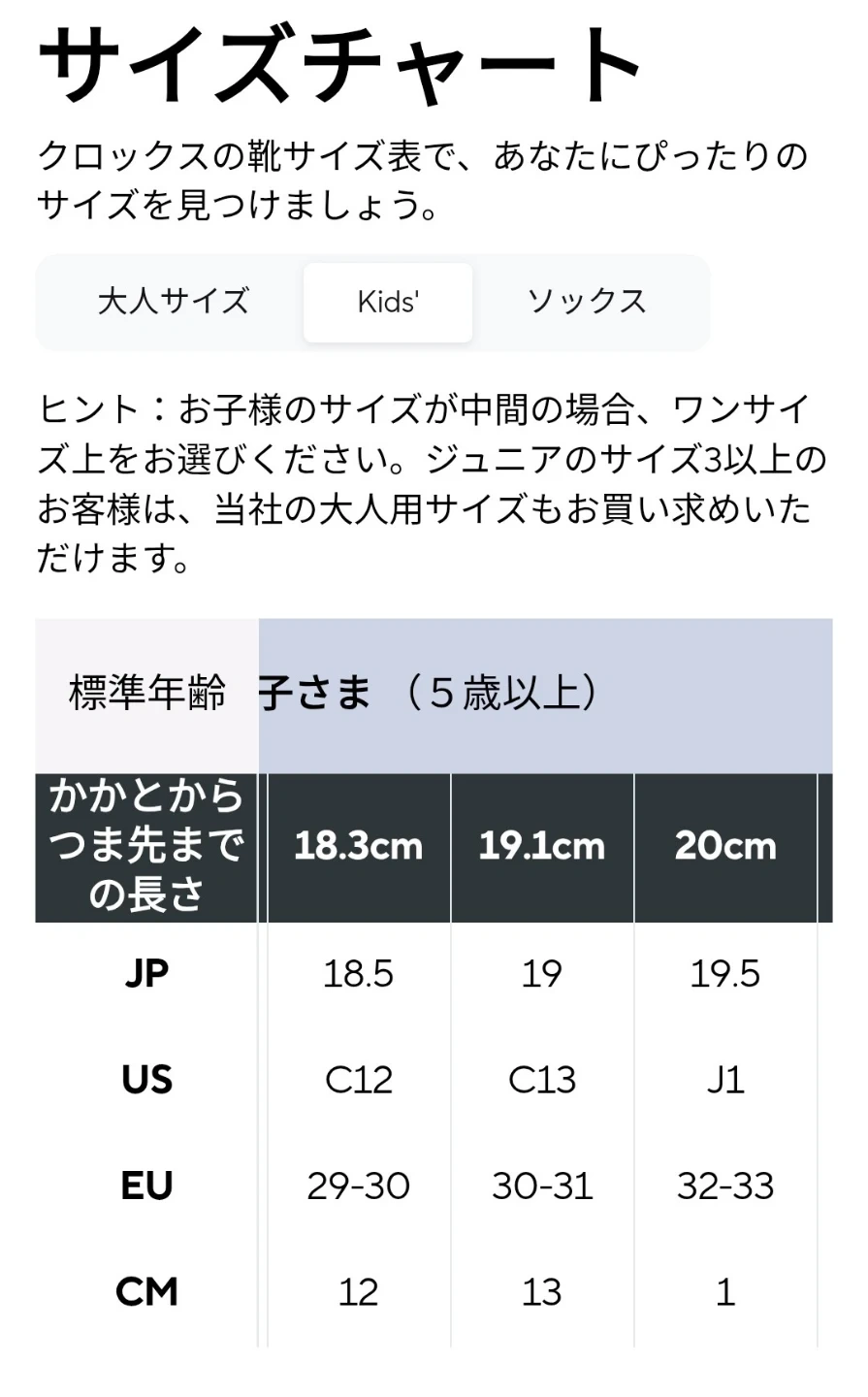 クロックス キッズ レインブーツ 2足セットの写真5枚目