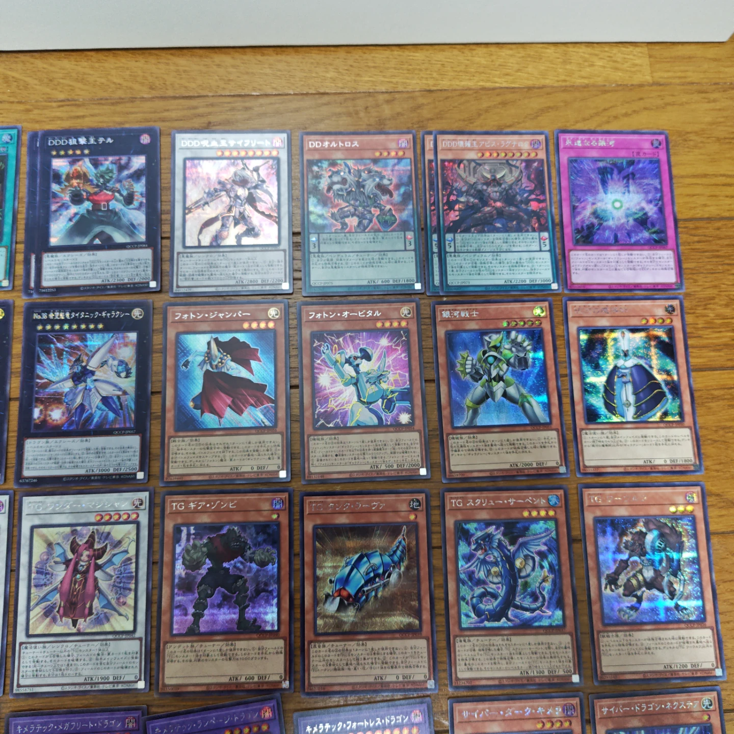 遊戯王カード　pride　シークレットレア 100枚以上 まとめ売りの写真7枚目