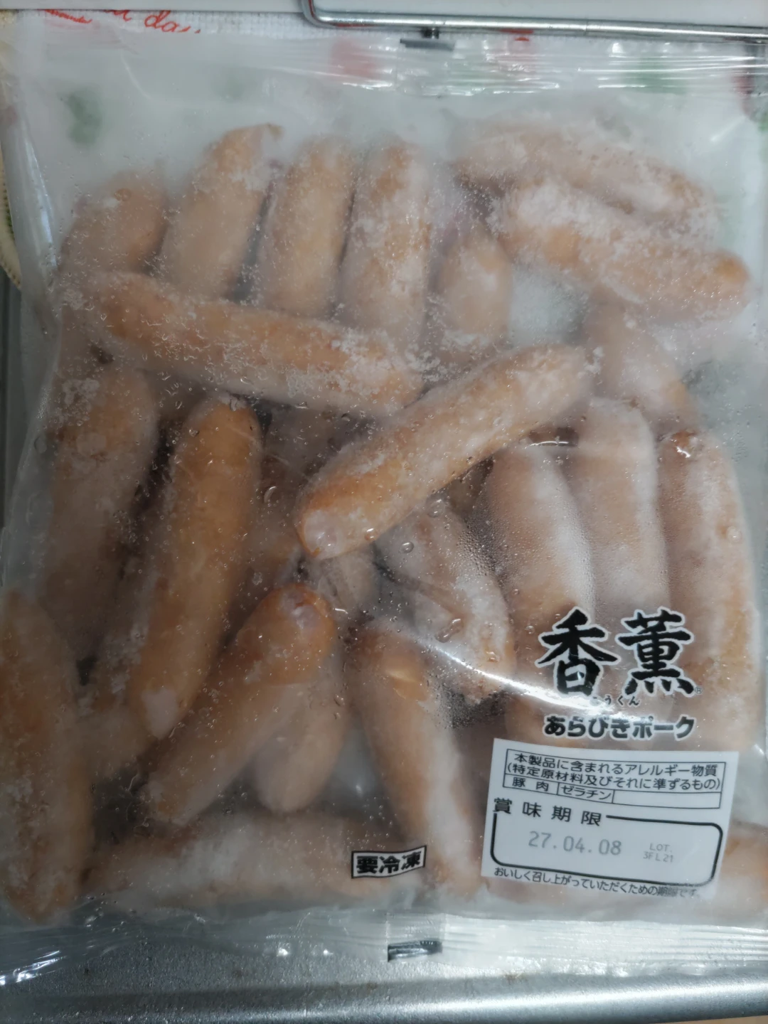 冷凍食品詰め合わせ 鶏唐揚げ・豚肉・ウインナーの写真3枚目