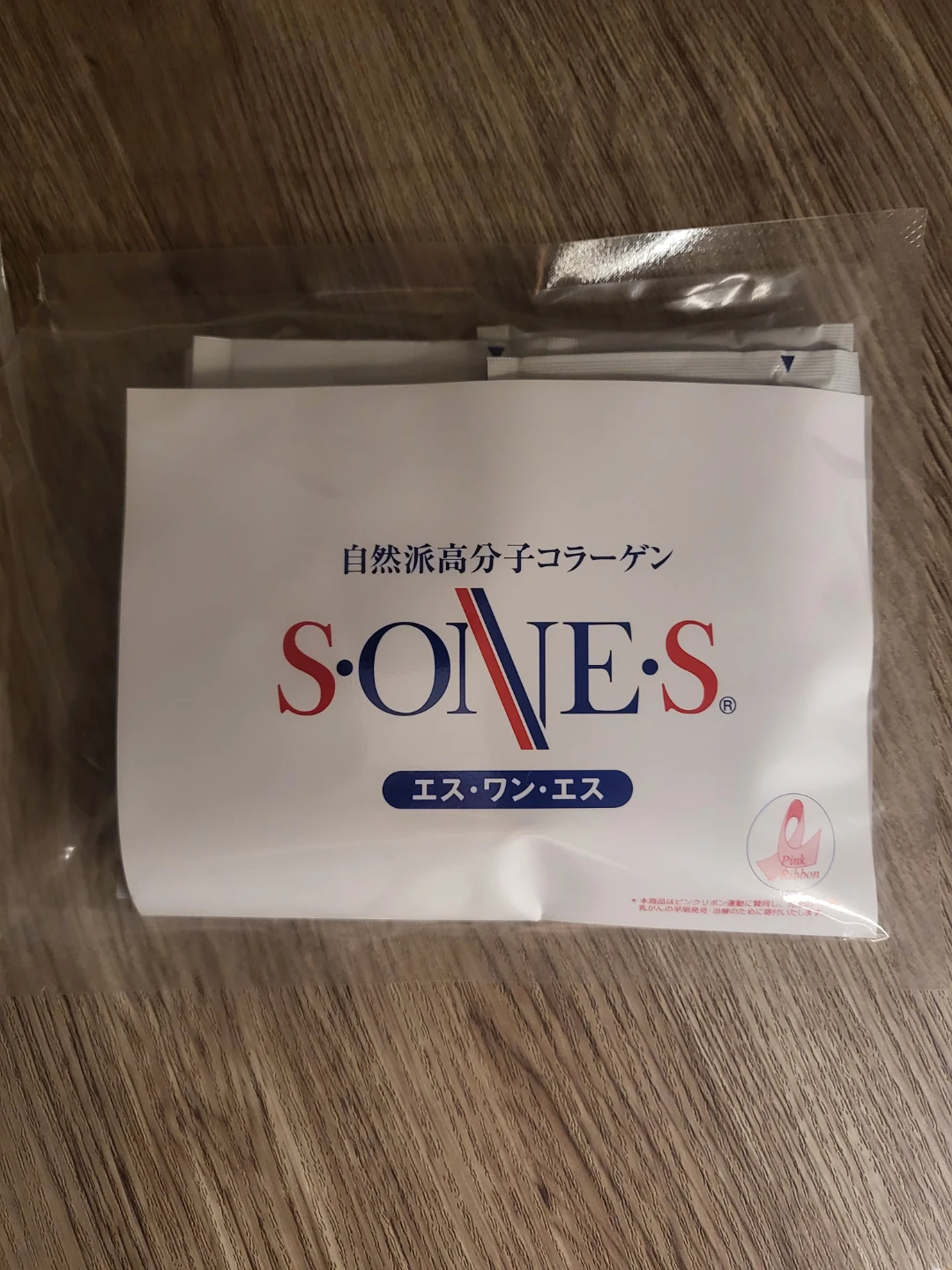 ピーエス エス・ワン・エス コラーゲン 個包装