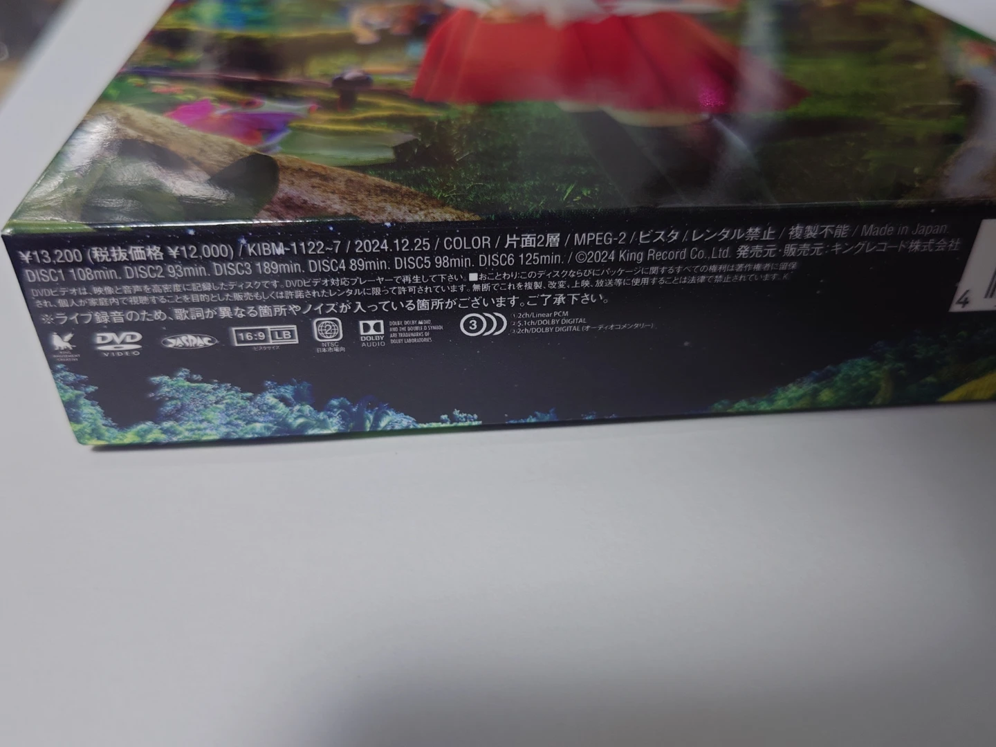 水樹奈々 　 NANA MIZUKI LIVE JUNGLE×PARADE　DVDの写真3枚目