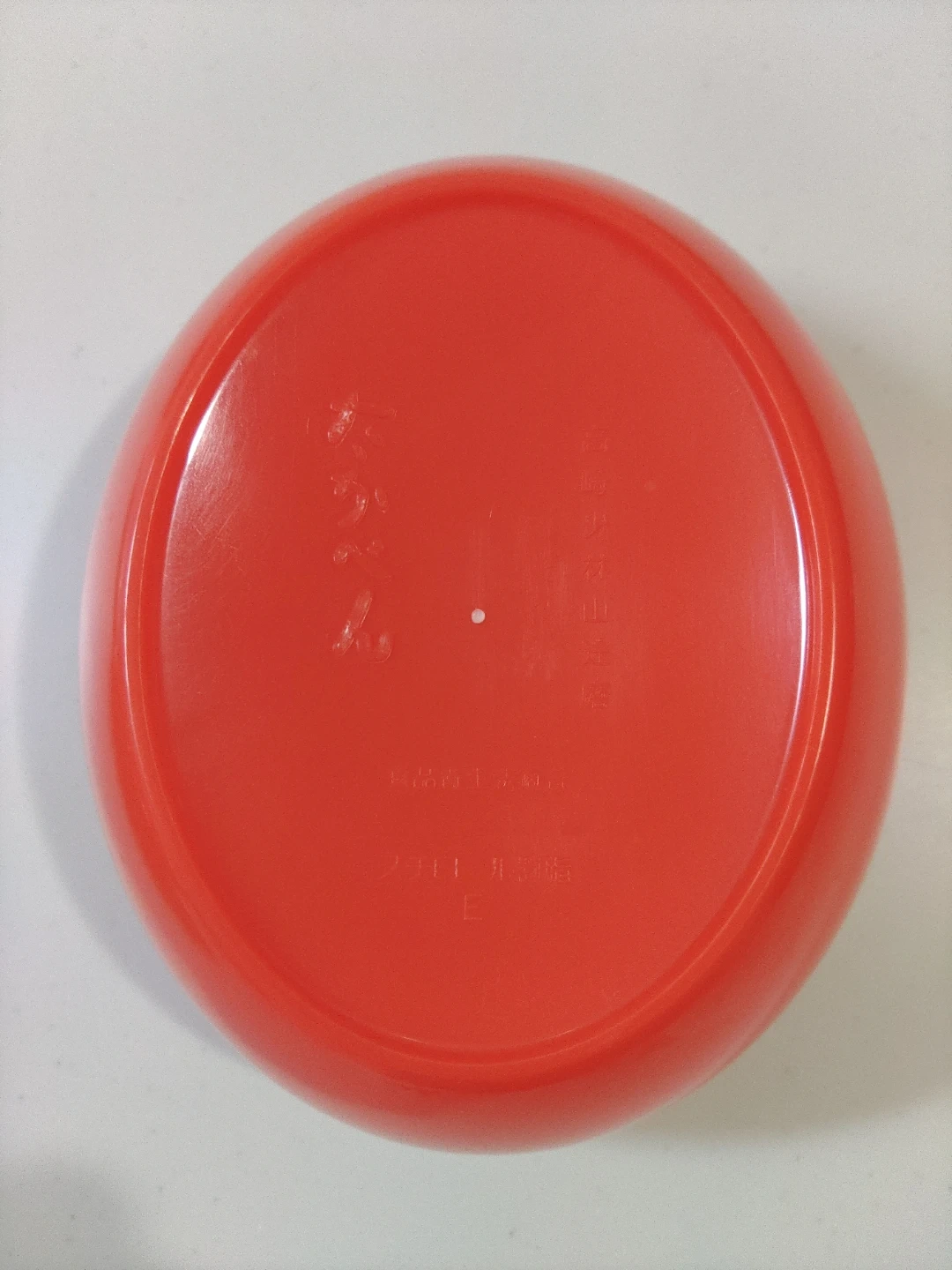 高崎弁当 だるま弁当 容器 貯金箱の写真3枚目