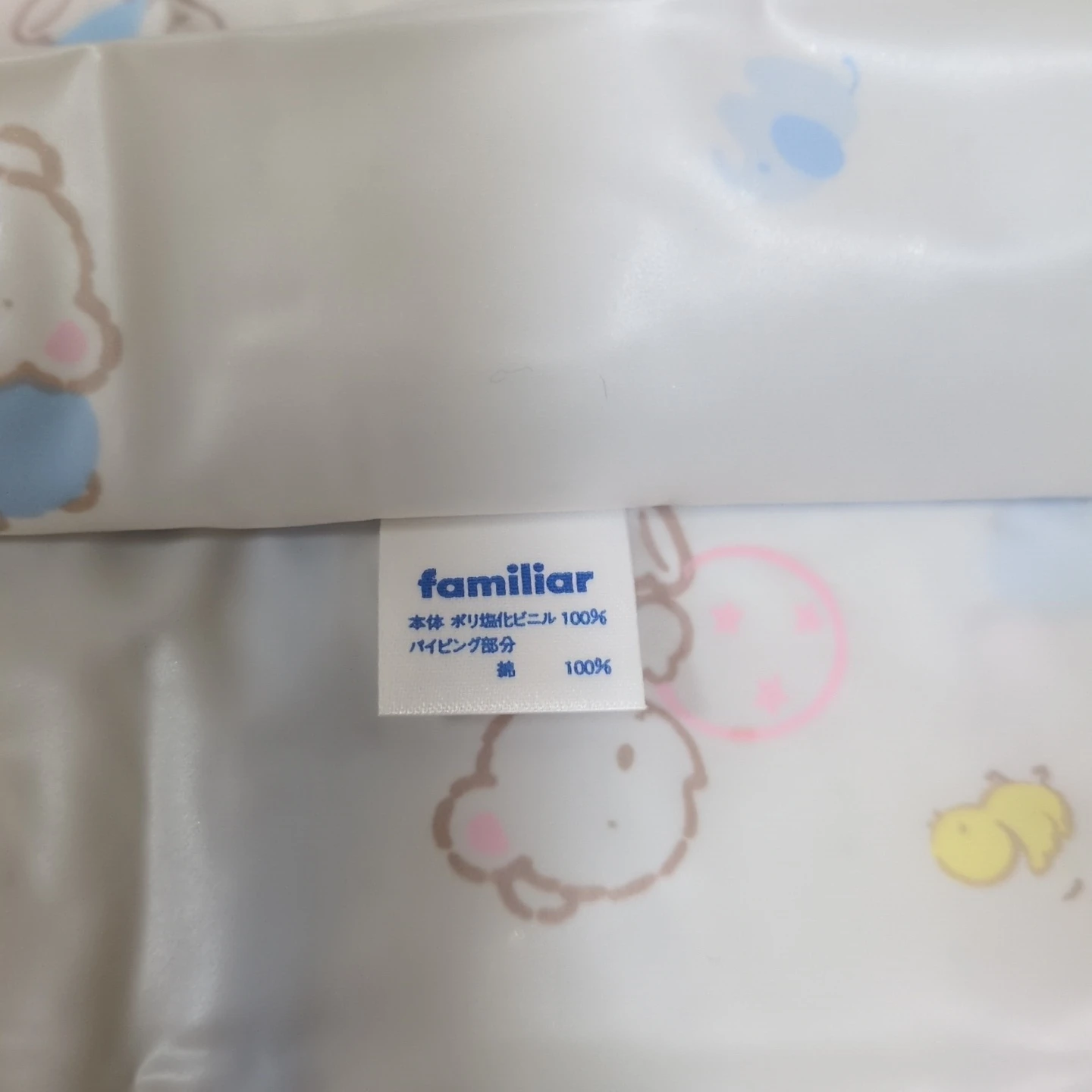 ベビー用 お食事エプロン 2枚セットの写真2枚目
