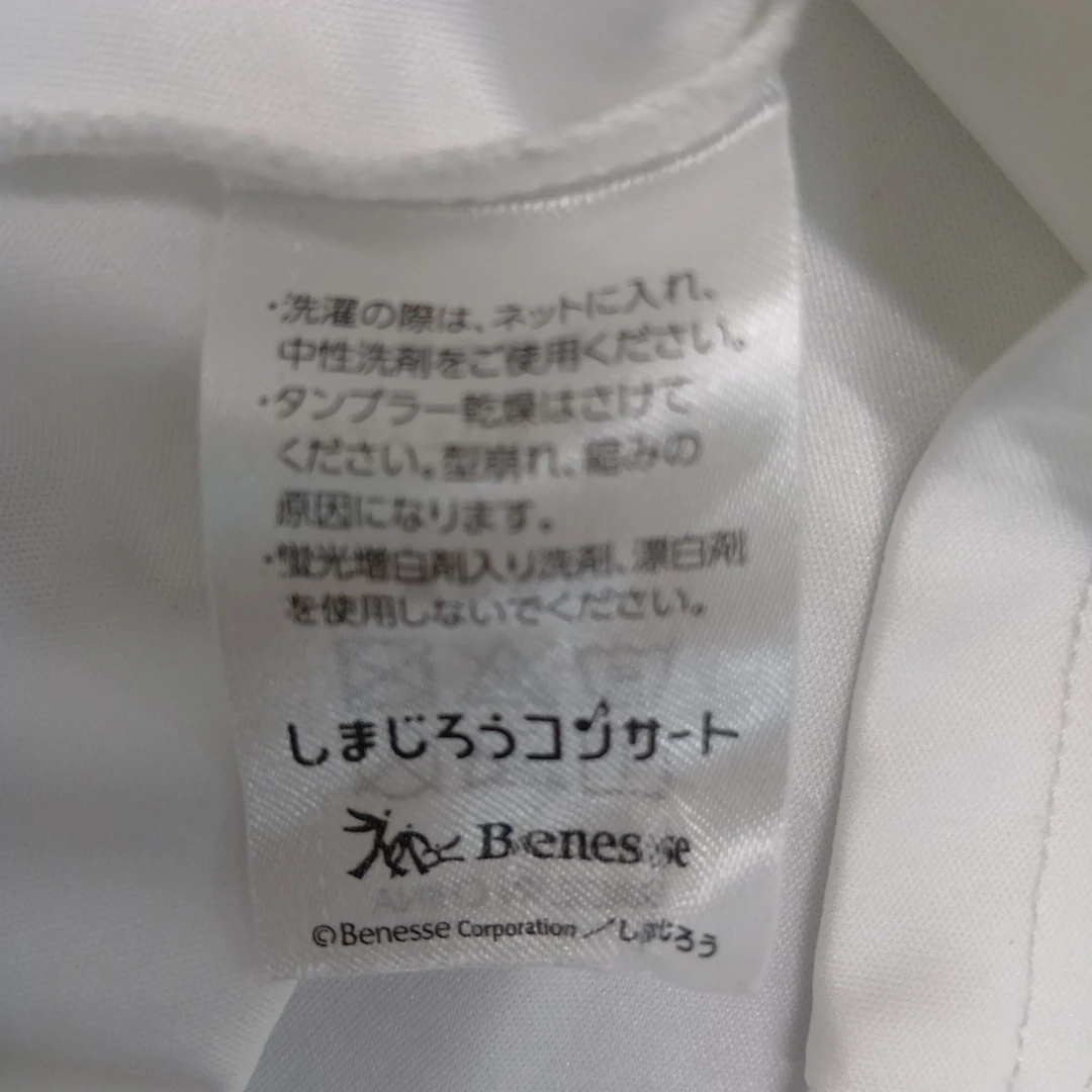しまじろう　半袖　Tシャツの写真3枚目